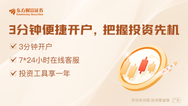 创牛配资 央行研究局局长：持续优化跨境金融服务政策工具箱 有效支持企业走出去