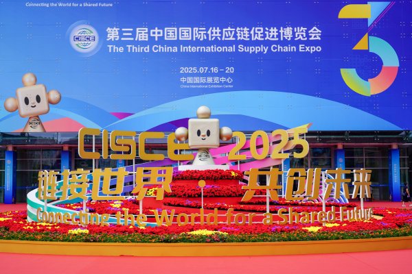 星火配资 【中国那些事儿】外企高管：链博会有助于推动全球供应链和制造业可持续发展_大皖新闻 | 安徽网