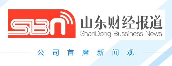 华生证券 济南新千亿国企即将“诞生”：济南工控将济南建工集团纳入旗下