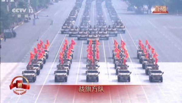 领域国际 80面英雄的旗帜承载历史荣光浩荡而来