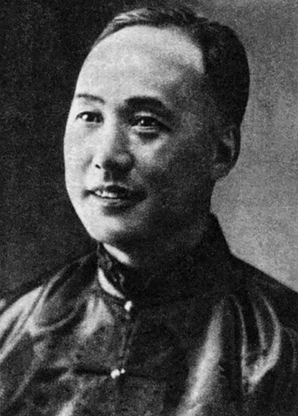 著名的中华药商，1911-1932年任五洲大药房总经理的项松茂 