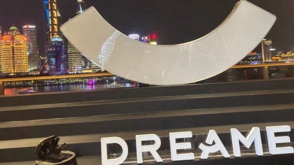 凯丰配资 追觅将推出手机Dreame Space